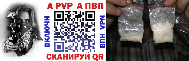 APVP СК КРИС  Свободный 