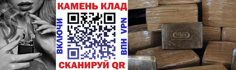 ГАШИШ гашик  где продают   Свободный 