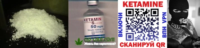 даркнет сайт  Свободный  КЕТАМИН VHQ 