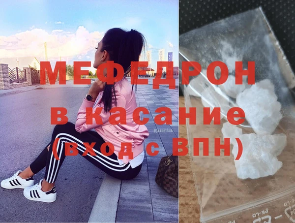 тгк Балабаново