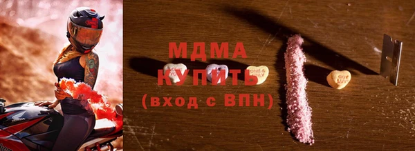трава Балахна