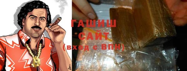 гидра Армянск