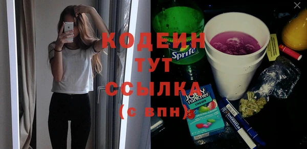 трава Балахна