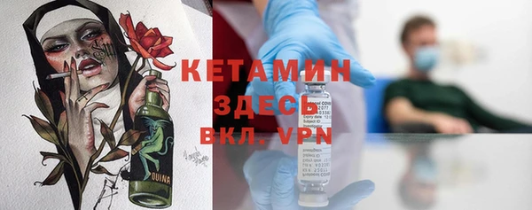 тгк Балабаново