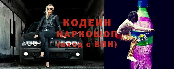 прущий лед Баксан