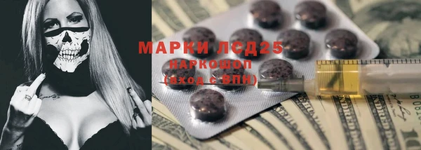 гидра Армянск