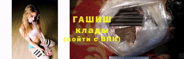 трава Балахна