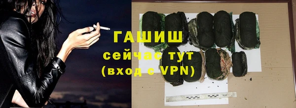мяу мяу кристалл Протвино
