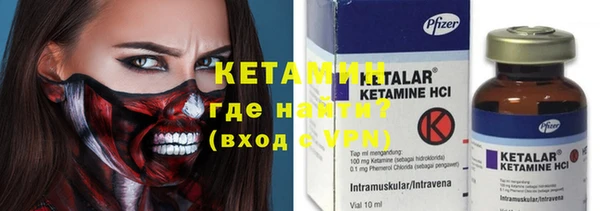 мяу мяу кристалл Пролетарск