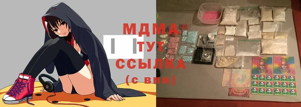 тгк Балабаново