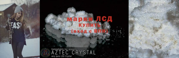 мяу мяу кристалл Протвино