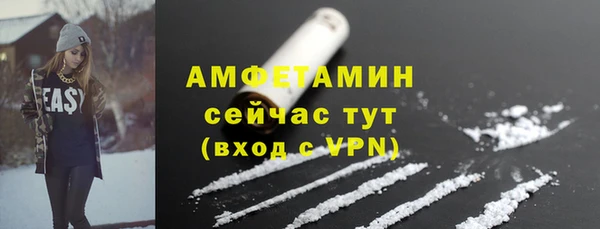 трава Балахна