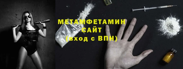 тгк Балабаново