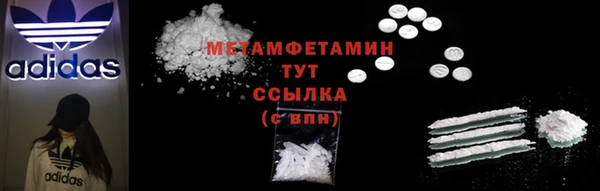 кокаин перу Приозерск