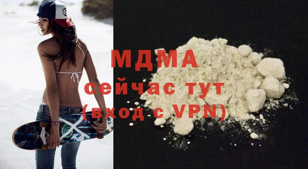 прущий лед Баксан