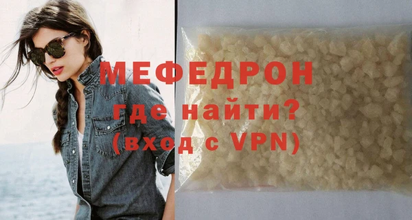 прущий лед Баксан