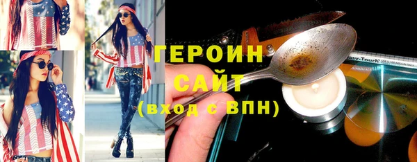 трава Балахна