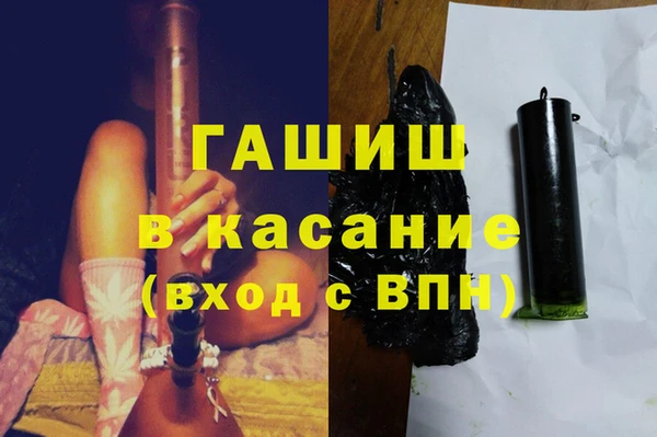 трава Балахна