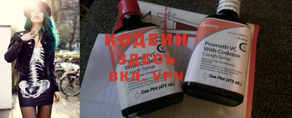 тгк Балабаново