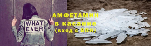 Альфа ПВП Арсеньев