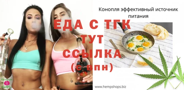 трава Балахна