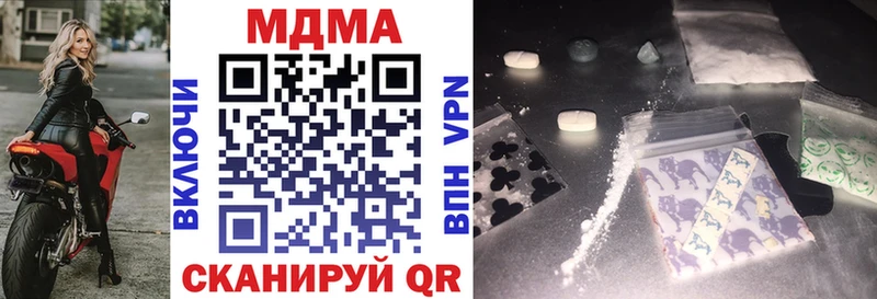 МДМА молли  продажа наркотиков  Свободный 