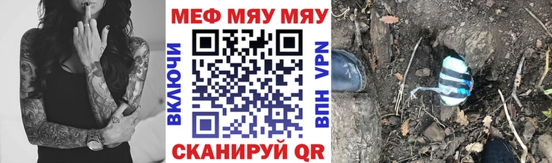 kraken сайт  Свободный  Меф мука 