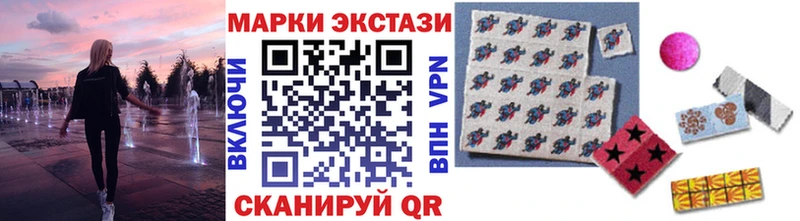 Марки N-bome 1500мкг  цена наркотик  Свободный 
