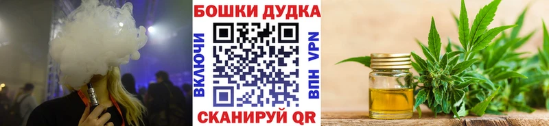 Марихуана семена  купить наркоту  Свободный 
